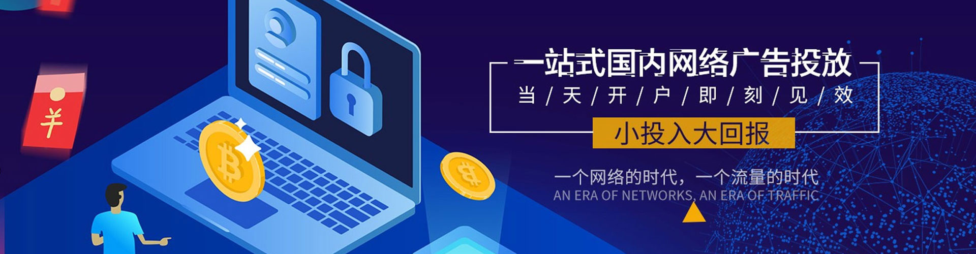 运河百度充值高返点