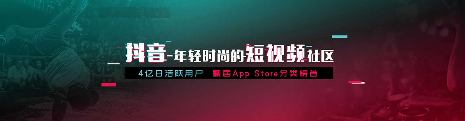 运河推广信息流