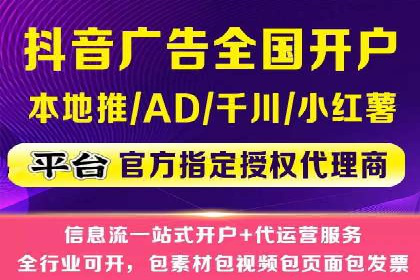 金融行业的信息流广告营销策略及效果案例