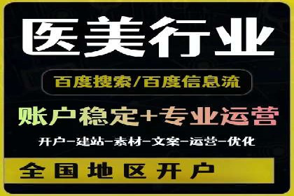 餐饮业如何借助SEM服务吸引更多客户