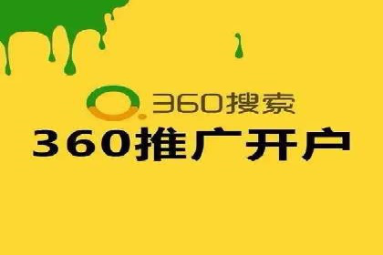 sem竞价推广托管的创新应用案例分享