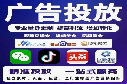 百度竞价运营实战技巧案例分析