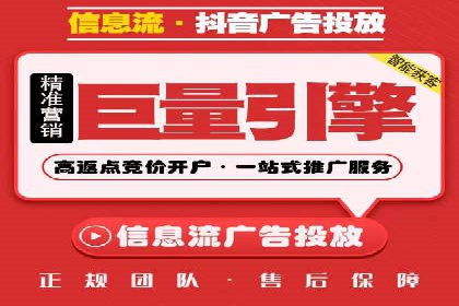 360信息流广告效果提升案例分析