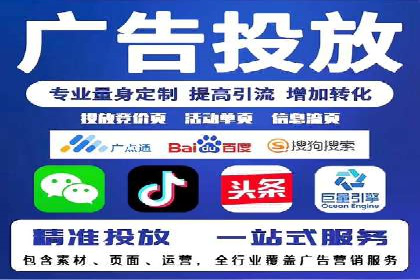 探索sem代运营推广公司的服务流程及效果评估